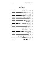 Homoeopthic Key Point Guid.pdf